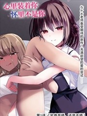 蜜桃免费在线热血成长漫画少年石匠