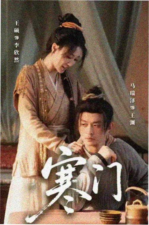 蜜桃免费在线青春校园剧青柠岁月