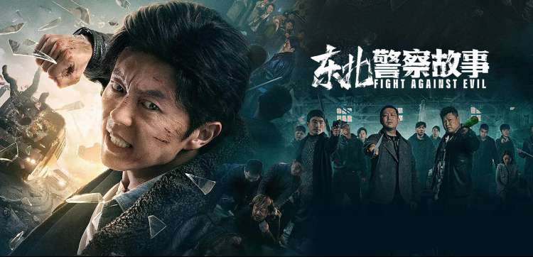 蜜桃免费在线热播悬疑剧雾港迷局