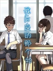 蜜桃免费在线温情日常漫画纸鸢与风