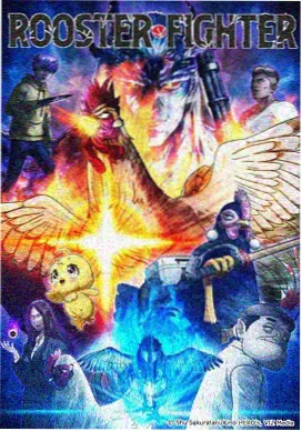 蜜桃免费在线奇幻动画猫町奇谭